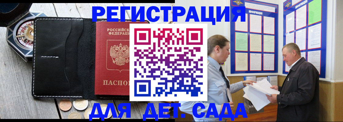 найти адрес прописки в Полысаево