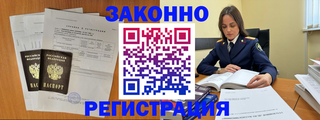 форма 3 в Полысаево